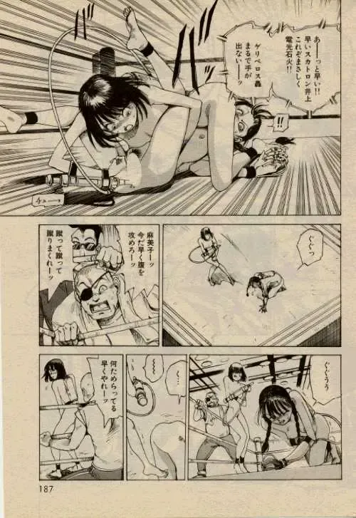 [Kago Shintarou] Hidari Gawa ni Ki wo Tukero Fhentai - Page 11