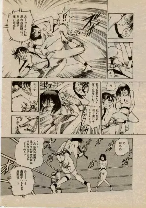 [Kago Shintarou] Hidari Gawa ni Ki wo Tukero Fhentai - Page 12