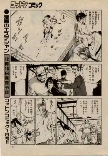 [Kago Shintarou] Hidari Gawa ni Ki wo Tukero Fhentai - Page 5
