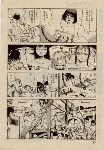 [Kago Shintarou] Hidari Gawa ni Ki wo Tukero Fhentai - Page 6