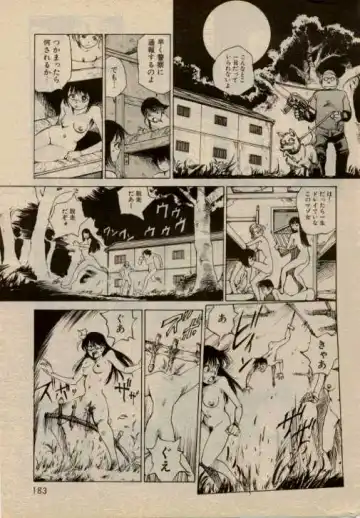 [Kago Shintarou] Hidari Gawa ni Ki wo Tukero Fhentai - Page 7