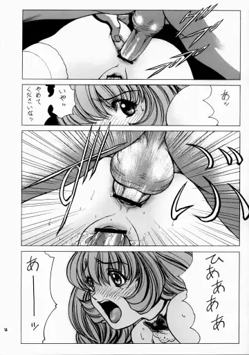 [Komiya Sanae - Nonomura Hideki - Type.90] IkeIke Marin-chan ~Hardcore~ 1 | Marin A Go Go extra Fhentai - Page 15