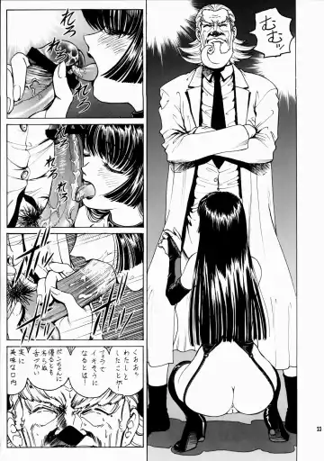 [Komiya Sanae - Nonomura Hideki - Type.90] IkeIke Marin-chan ~Hardcore~ 1 | Marin A Go Go extra Fhentai - Page 23