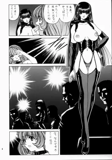 [Komiya Sanae - Nonomura Hideki - Type.90] IkeIke Marin-chan ~Hardcore~ 1 | Marin A Go Go extra Fhentai - Page 7