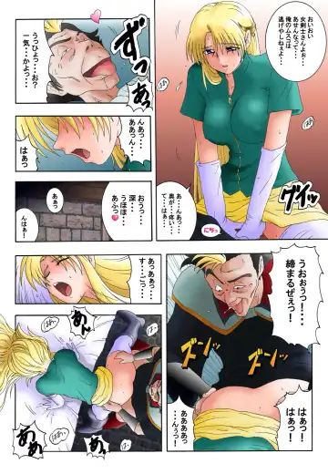 [Rusera] Hanamichi Azemichi Vol 3 Fhentai - Page 12