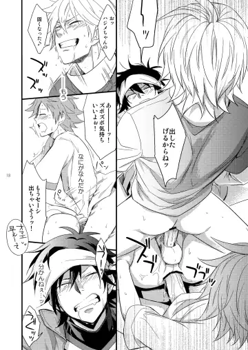 [Shima Kyousuke] Hajime-sensei to Otona no Hoken Taiiku 2 Fhentai - Page 17