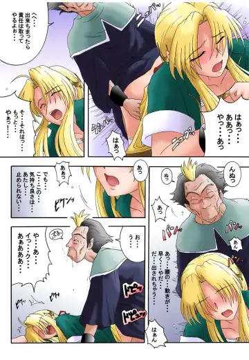 [Rusera] Hanamichi Azemichi Vol 6 Fhentai - Page 14