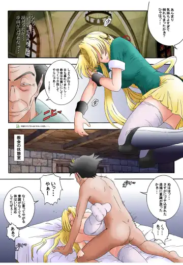 [Rusera] Hanamichi Azemichi Vol 6 Fhentai - Page 16