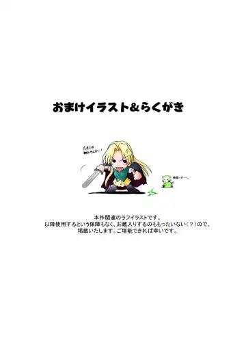 [Rusera] Hanamichi Azemichi Vol 6 Fhentai - Page 23