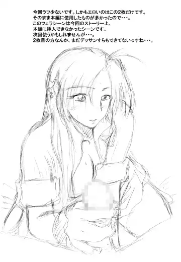 [Rusera] Hanamichi Azemichi Vol 6 Fhentai - Page 24