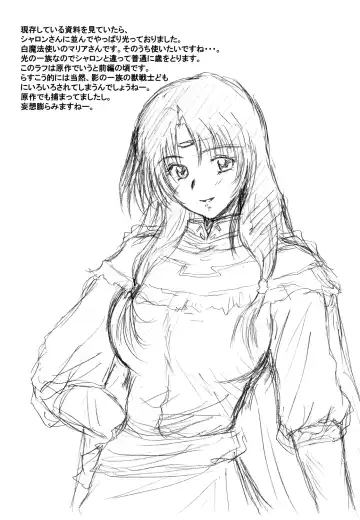 [Rusera] Hanamichi Azemichi Vol 6 Fhentai - Page 26