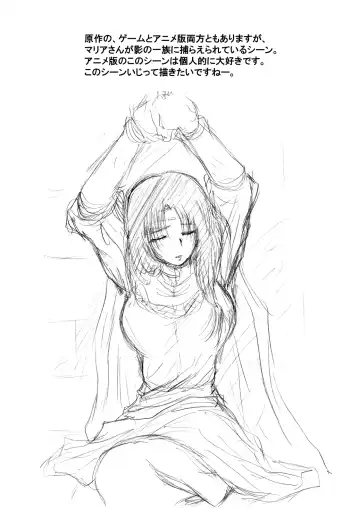 [Rusera] Hanamichi Azemichi Vol 6 Fhentai - Page 28