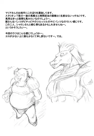 [Rusera] Hanamichi Azemichi Vol 6 Fhentai - Page 29