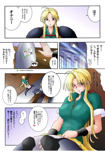 [Rusera] Hanamichi Azemichi Vol 6 Fhentai - Page 7