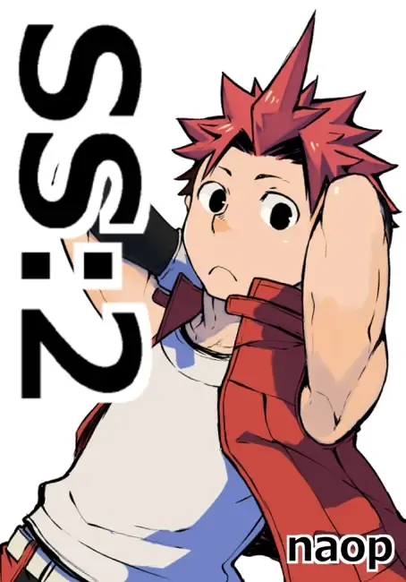 [Naop] SS:2 Fhentai - Page 1