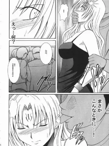 [Crimson] sephiria hard 3 Fhentai - Page 6