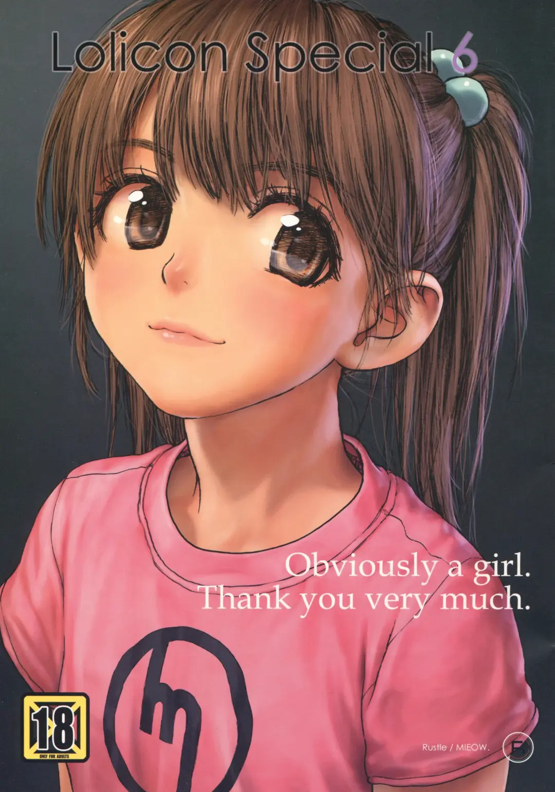 [Rustle] Lolicon Special 6 Fhentai - Page 1