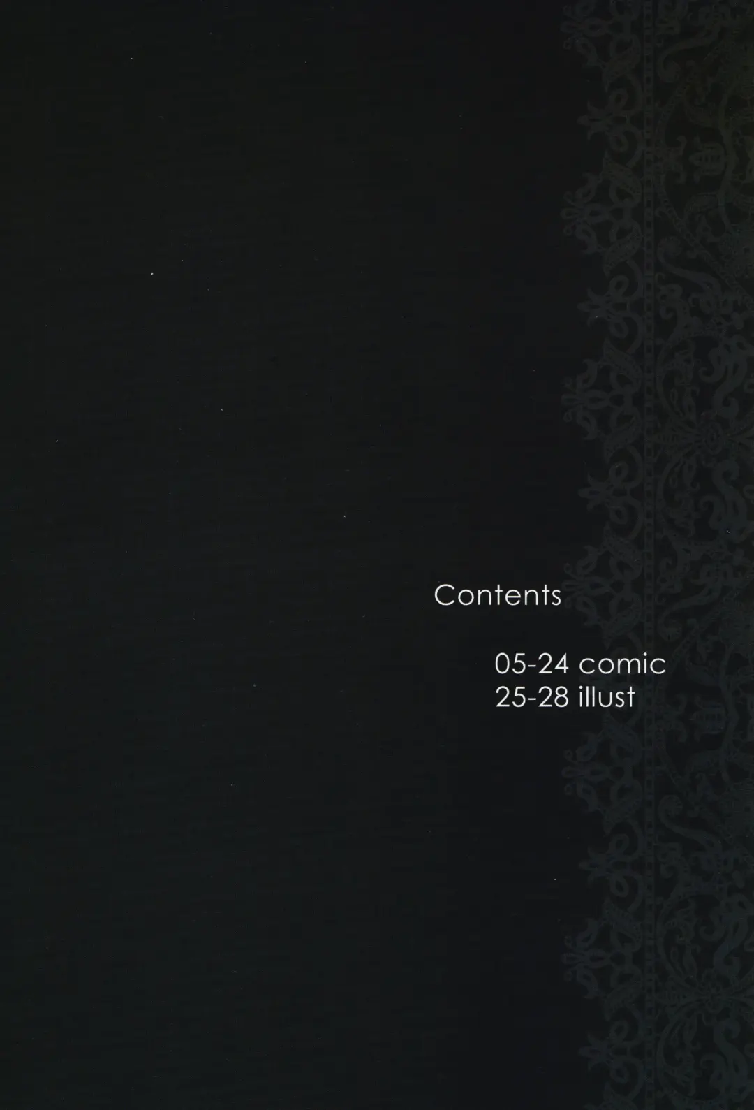 [Rustle] Lolicon Special 6 Fhentai - Page 3