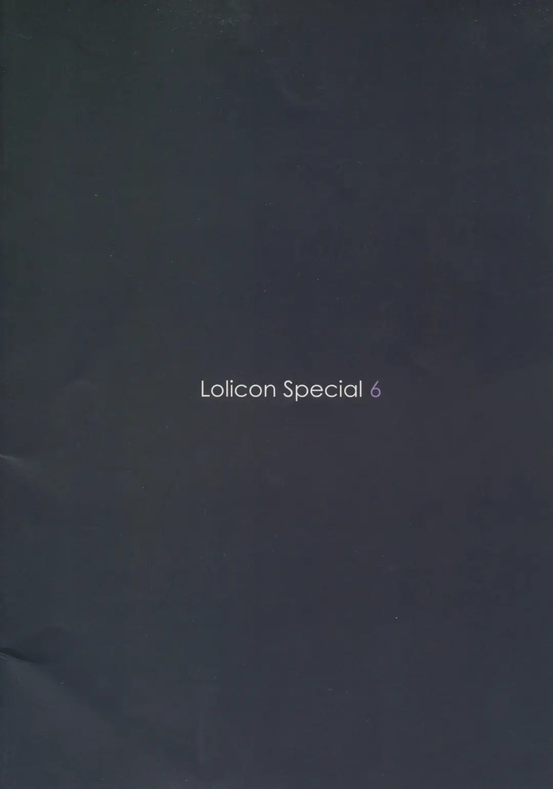 [Rustle] Lolicon Special 6 Fhentai - Page 30