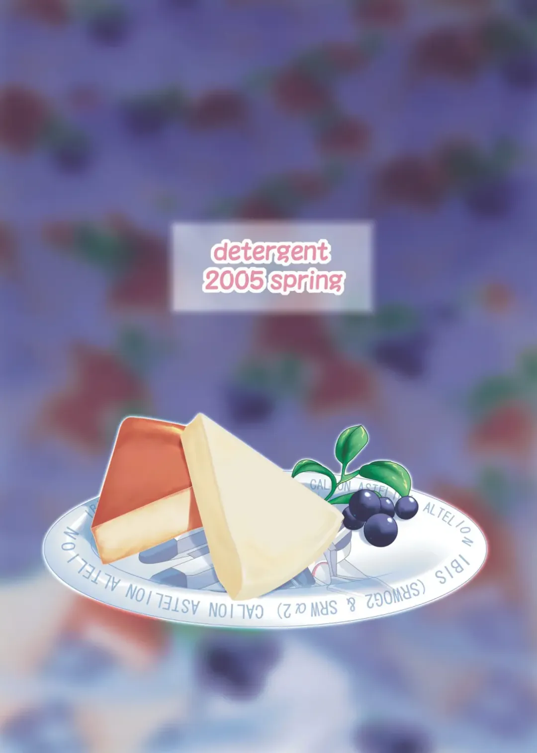 [Matsunami Rumi] Chief Cake Fhentai - Page 26