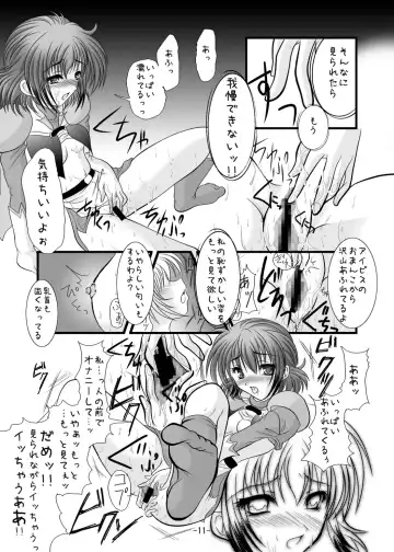 [Matsunami Rumi] Chief Cake Fhentai - Page 10