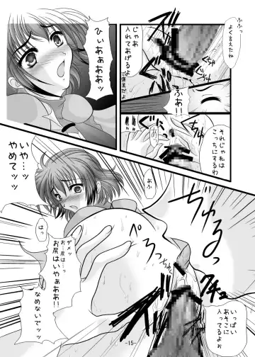 [Matsunami Rumi] Chief Cake Fhentai - Page 14