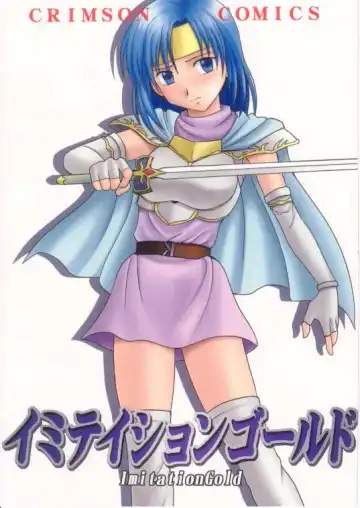 Read [Crimson] Imitation Gold - Fhentai