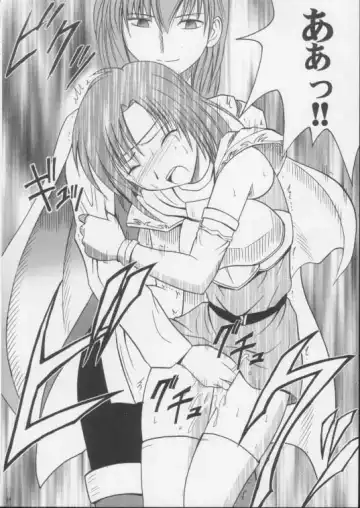 [Crimson] Imitation Gold Fhentai - Page 33