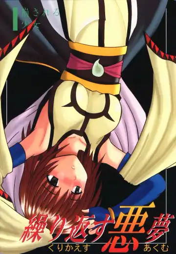 [Crimson] Kurikaesu Akumu - Fhentai