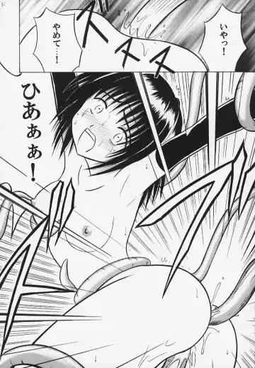 [Crimson] Kurikaesu Akumu Fhentai - Page 29