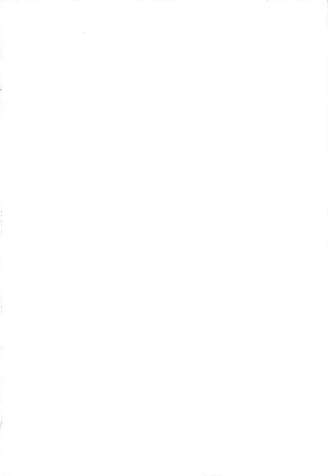 [Nanami Shizuka] Sakarikki Fhentai - Page 3