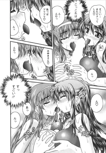 [Nanami Shizuka] Sakarikki Fhentai - Page 127