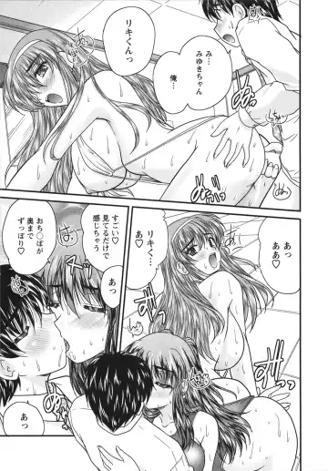 [Nanami Shizuka] Sakarikki Fhentai - Page 129