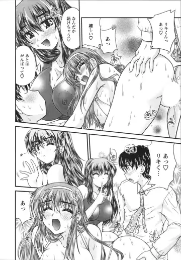 [Nanami Shizuka] Sakarikki Fhentai - Page 130