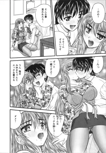 [Nanami Shizuka] Sakarikki Fhentai - Page 140