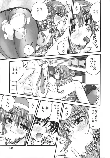 [Nanami Shizuka] Sakarikki Fhentai - Page 143