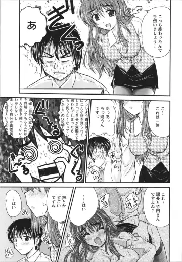 [Nanami Shizuka] Sakarikki Fhentai - Page 159