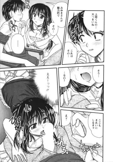 [Nanami Shizuka] Sakarikki Fhentai - Page 177