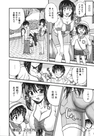 [Nanami Shizuka] Sakarikki Fhentai - Page 188