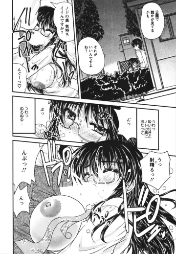 [Nanami Shizuka] Sakarikki Fhentai - Page 37