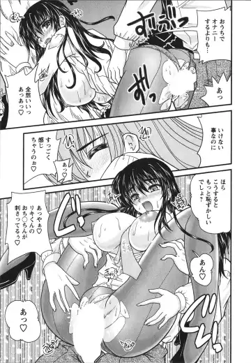 [Nanami Shizuka] Sakarikki Fhentai - Page 40