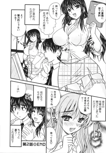 [Nanami Shizuka] Sakarikki Fhentai - Page 45