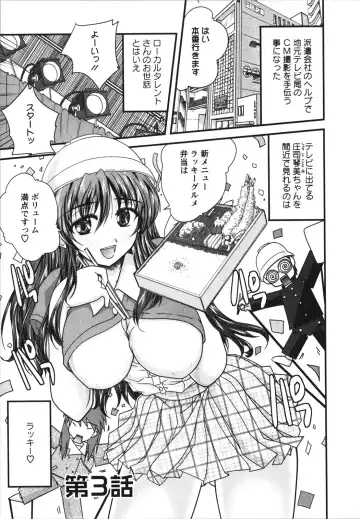 [Nanami Shizuka] Sakarikki Fhentai - Page 46