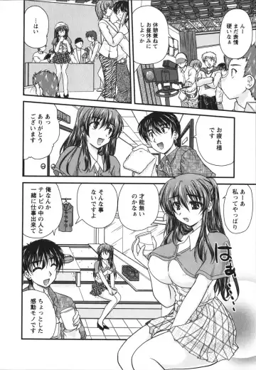 [Nanami Shizuka] Sakarikki Fhentai - Page 47