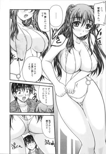 [Nanami Shizuka] Sakarikki Fhentai - Page 51