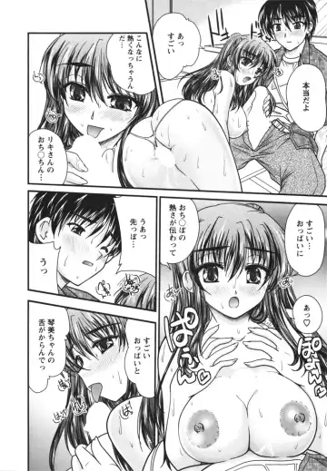 [Nanami Shizuka] Sakarikki Fhentai - Page 55