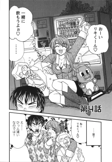 [Nanami Shizuka] Sakarikki Fhentai - Page 65