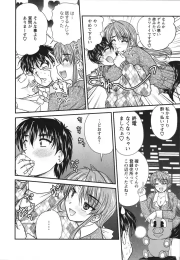 [Nanami Shizuka] Sakarikki Fhentai - Page 69