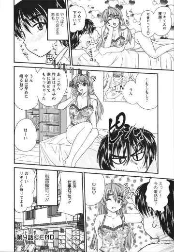 [Nanami Shizuka] Sakarikki Fhentai - Page 81