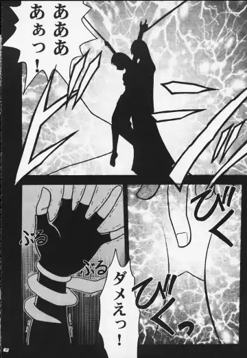 [Crimson] Kurikaesareru Akumu 2 Fhentai - Page 13